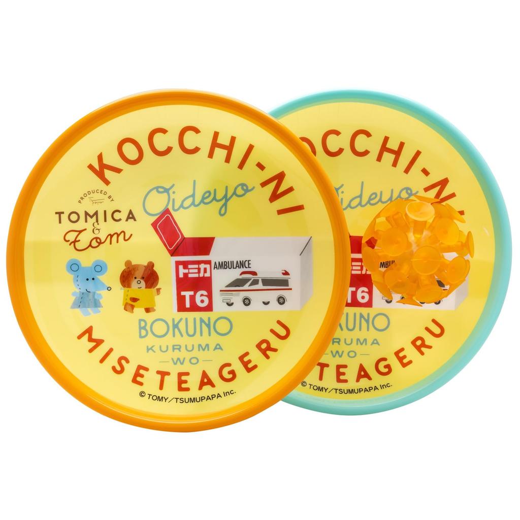 Onda Catch Ball Suction Cup Ball and Mitt Set of Tomica and Tom Chew for Indoor and Outdoor TOMICA Tom Pittan Educational Gift Toy, 2, Ambulance,