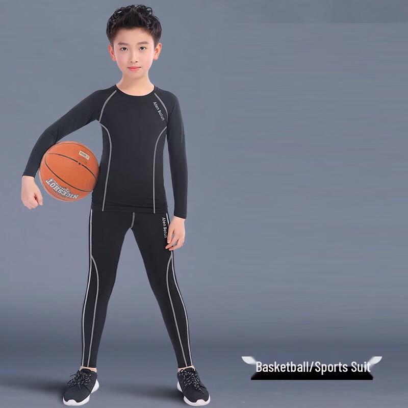 Yimai Kids Compression Sports Base Layer Set