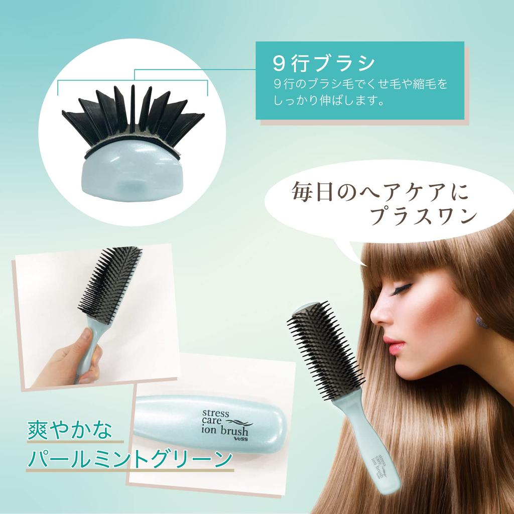 Beth Hair Brush SI1000
