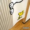 Snoopy Look In PEANUTS SNOOPY Print 85cm 150cm 95187 Half-Length Curtain, Wide, Long,