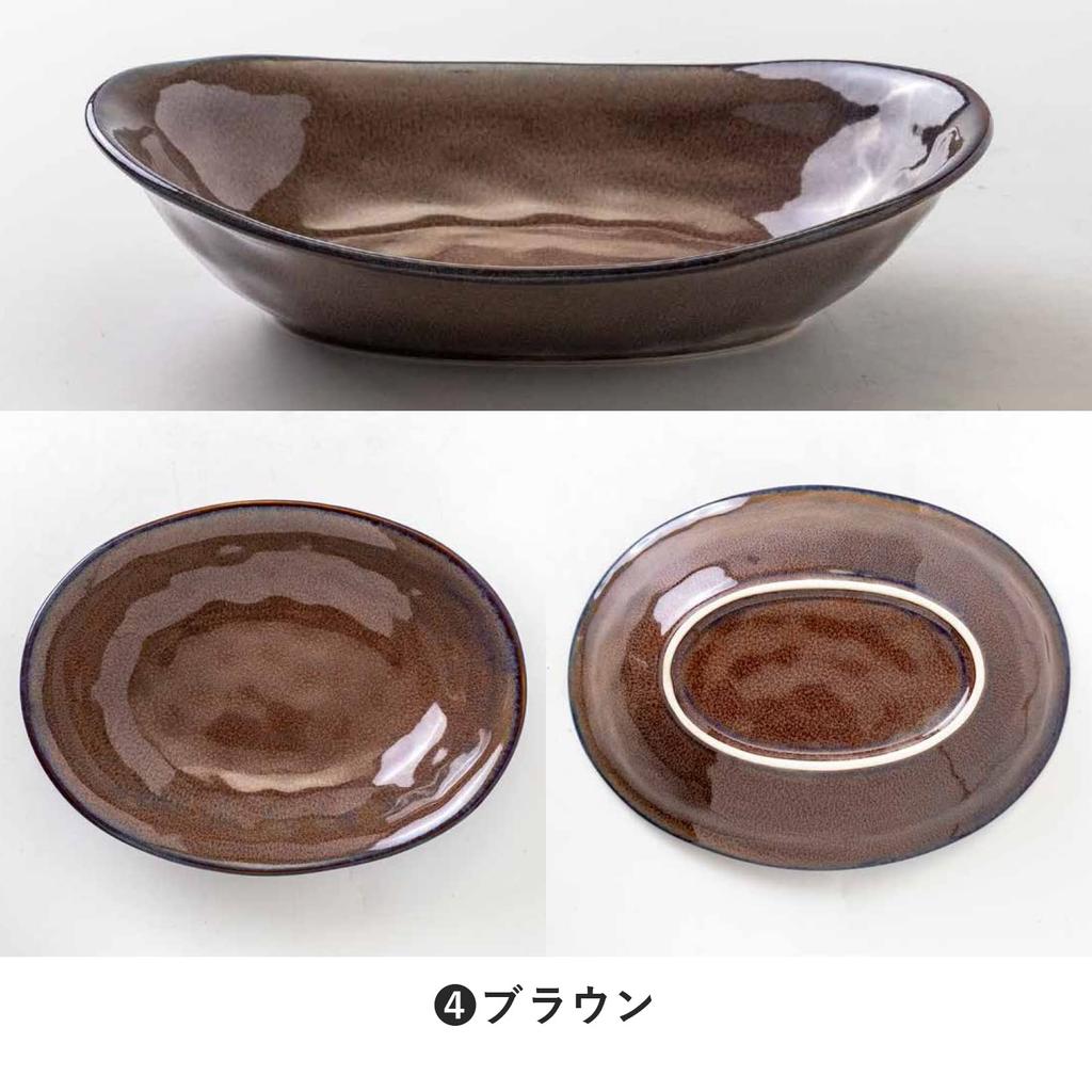 Marusan Kondo Mino Ware Fave 240cm Deep Brown Plate,