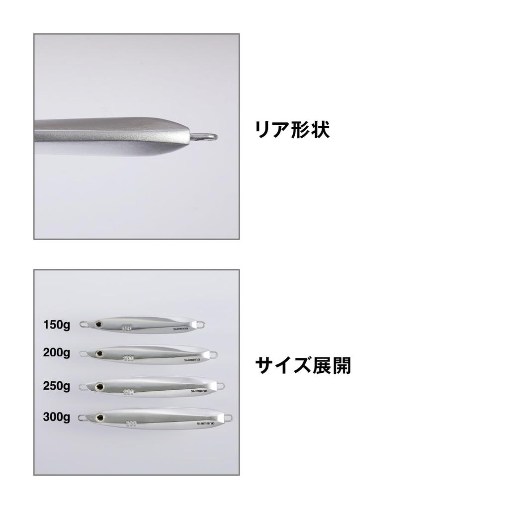 Shimano Offshore Jig Ocea EJ Slide 300g 009 S Nago Nago JV-E30U