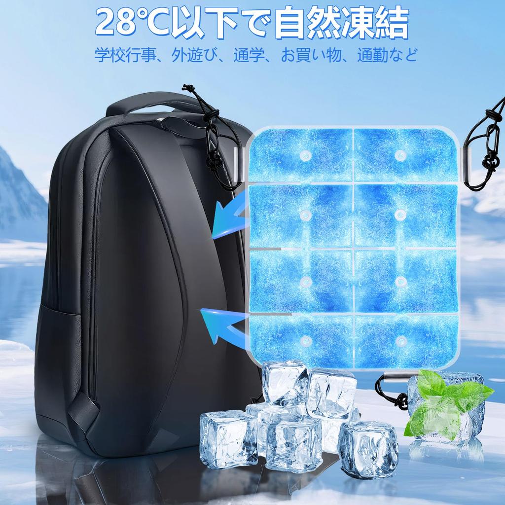 DanYee Backpack Cooling Cools to Naturally Freezes Backpack Cooling Sweat and Heat PCM Back Cooling Backpack Back Cools Prevents and Does Not Suitable