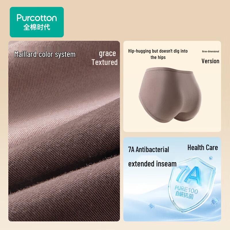PurCotton Women's Maillard Color 7A Antibacterial Cotton Briefs 3-Pack