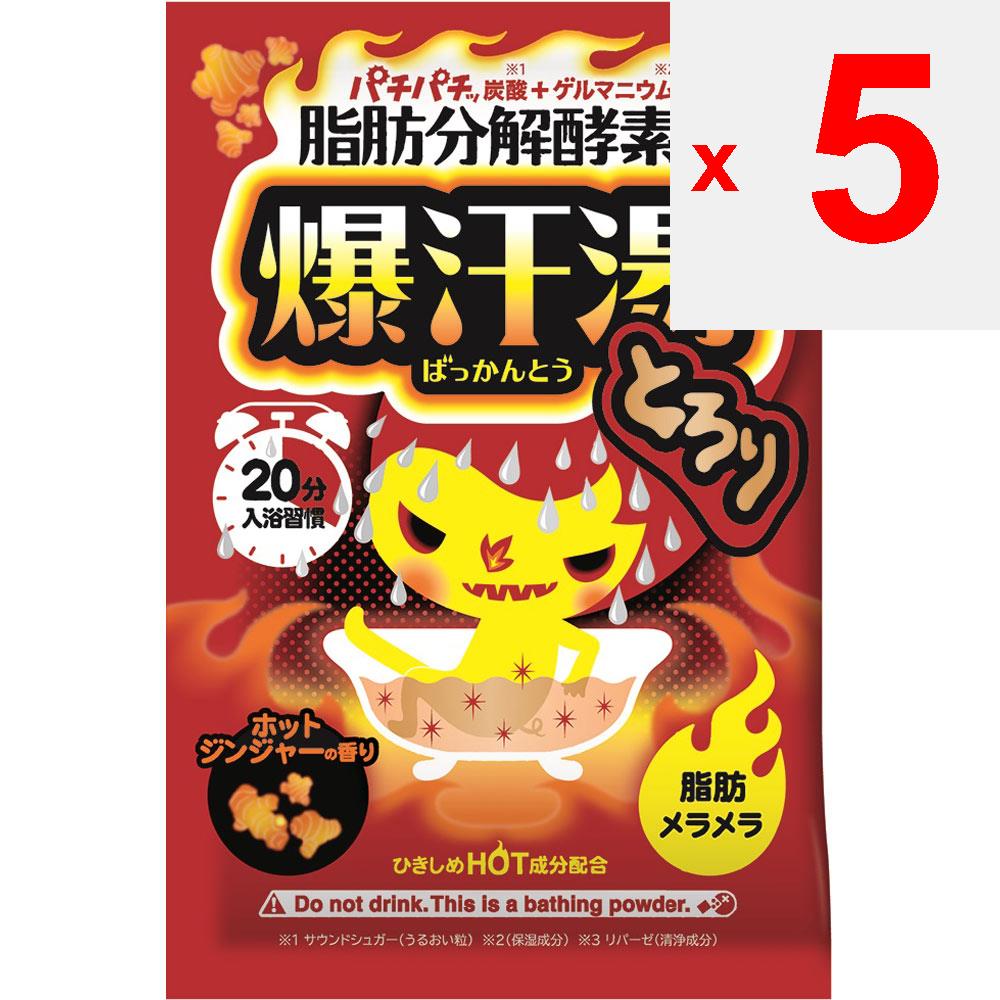 BISON Bakkoukiyu Hot Ginger Scent 60g Individual Packets General Package Fine Powder Individual Packets General