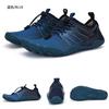 Outdoor Creek Shoes Five-finger Wading Shoes Men's and Women's Diving Swimming Beach Shoes Cycling Mountaineering Fitness Shoes