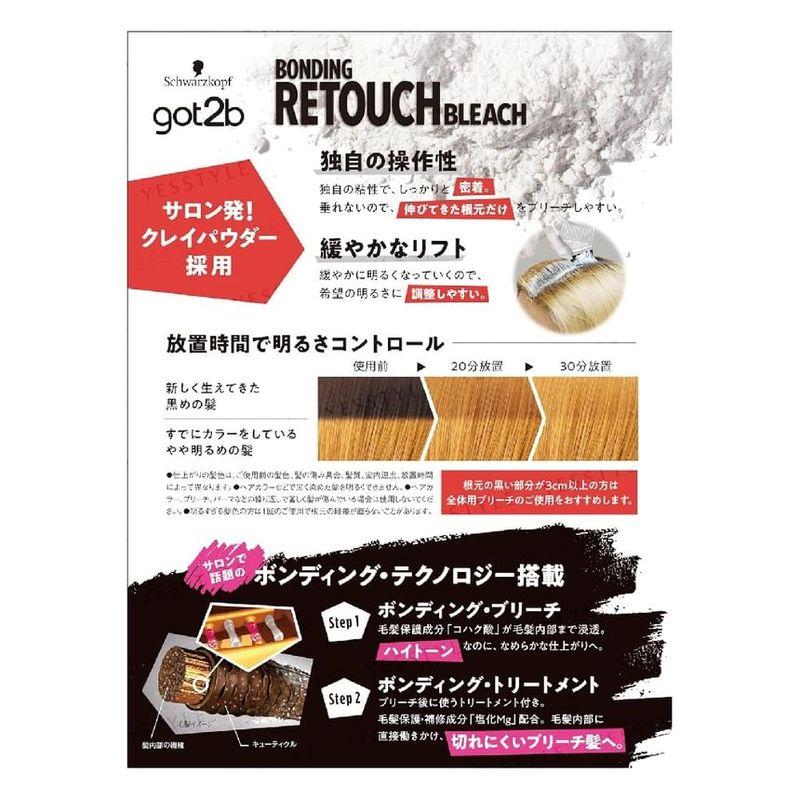 Schwarzkopf Got2b Bonding Retouch Hair Bleach