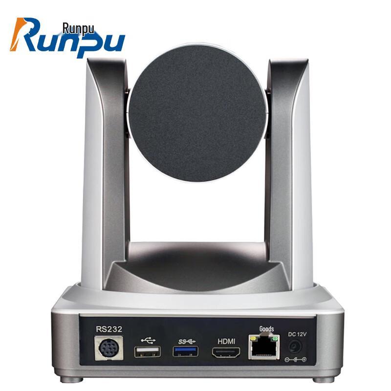 Runpu Video Conferencing Solutions (CN version)