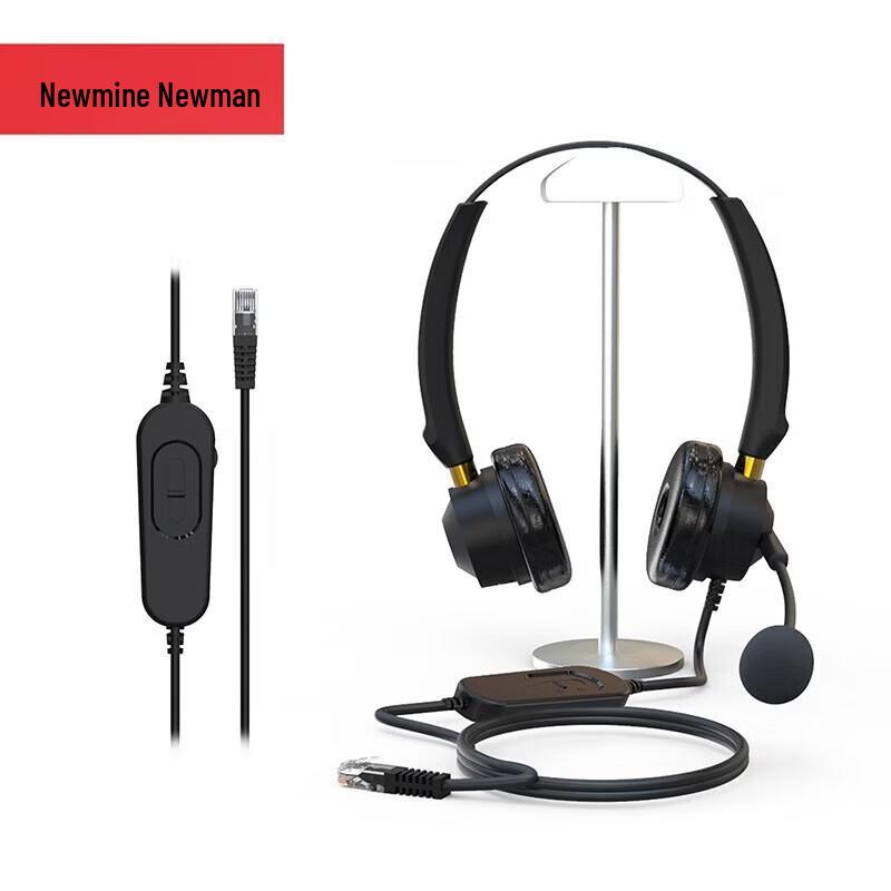 Newsmy Professional Call Center Headset (CN version)