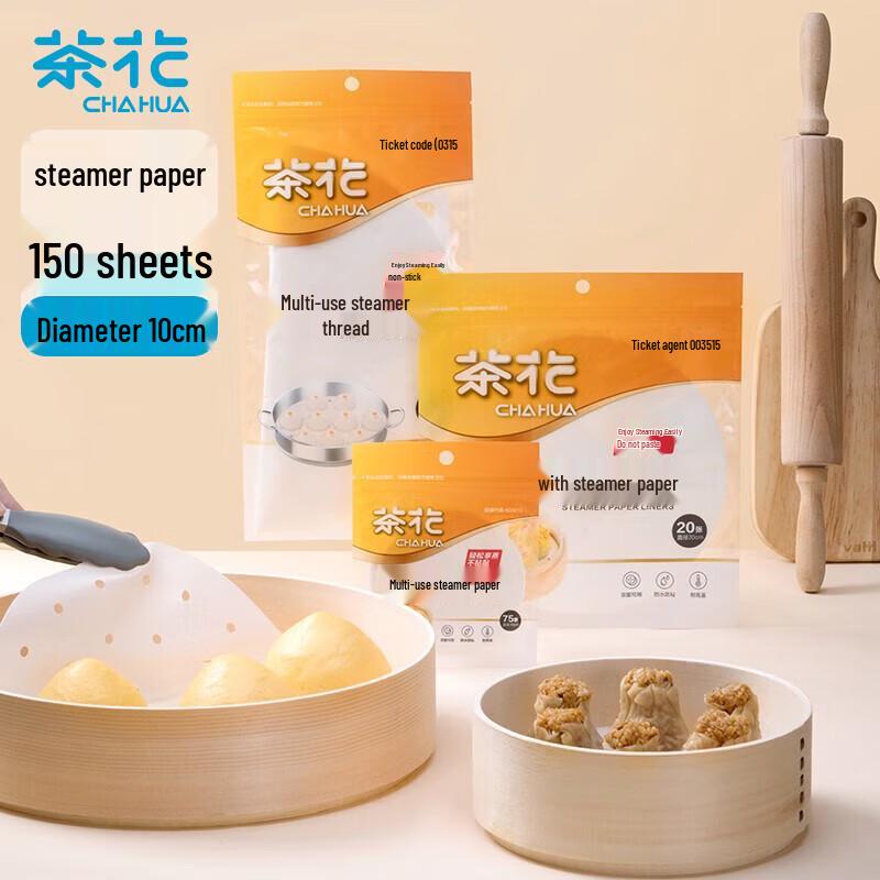 

Camellia 10cm Silicone Steaming Paper Liners