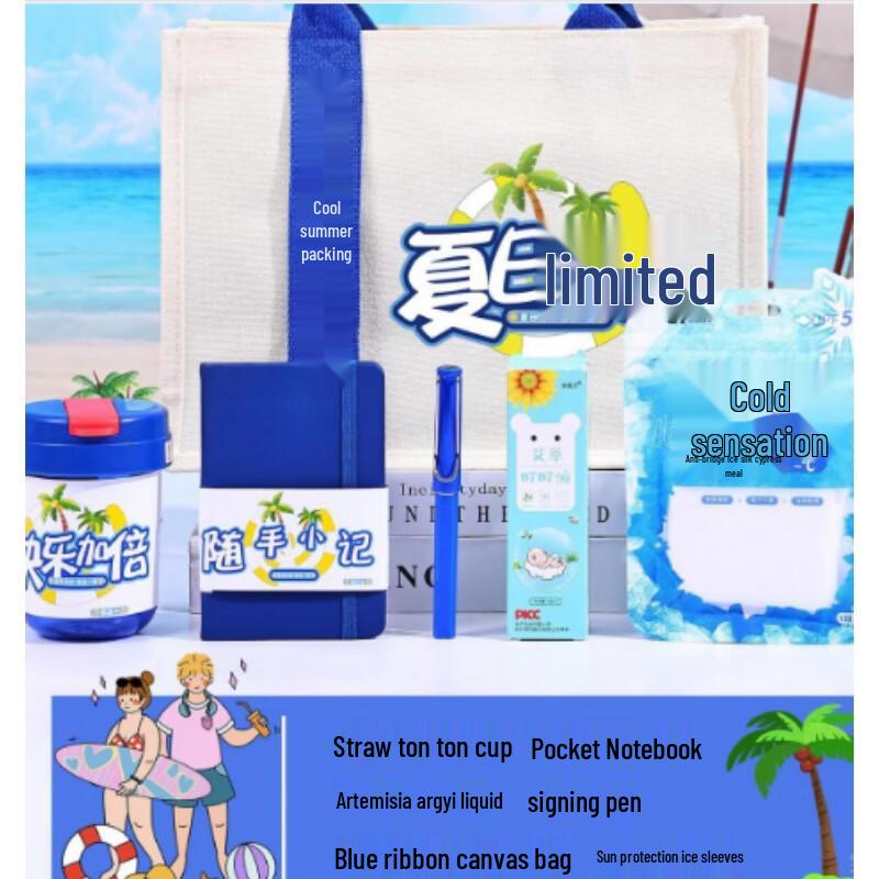 AKIRO Summer Cooling Gift Set