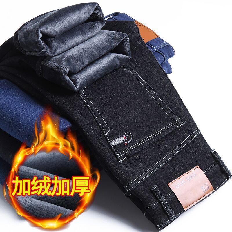 Fleece Thickened Extra Large Size Elastic Jeans Loose and Fat Plus Size Casual Warm Fat High Waist Pants