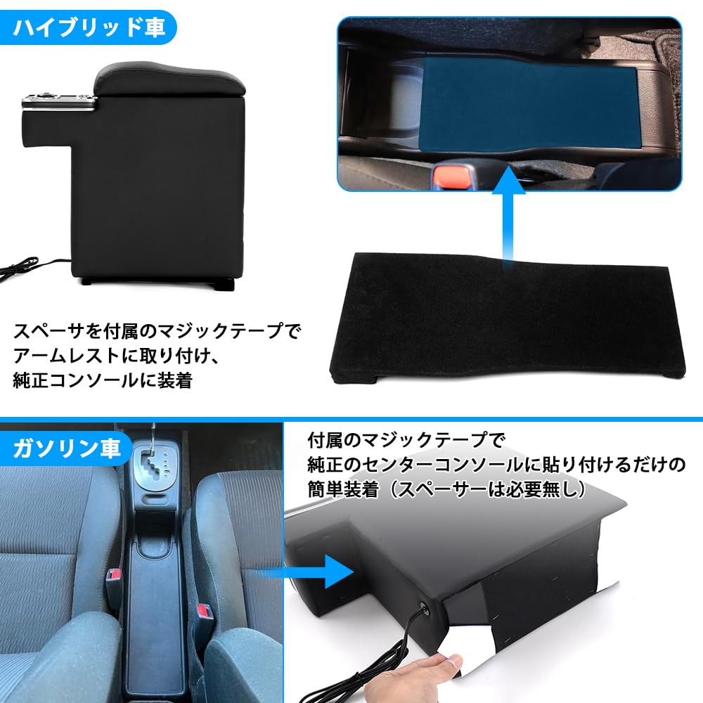 Auto Spec Toyota Probox Succeed Armrest Console Box August 2014 with Quick USB Storage Drink Smart Console Large Interior Custom Easy Fatigue
