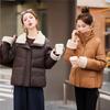 Short lamb wool lapel cotton clothes for women's winter new loose foreign style thickened warm cotton coat