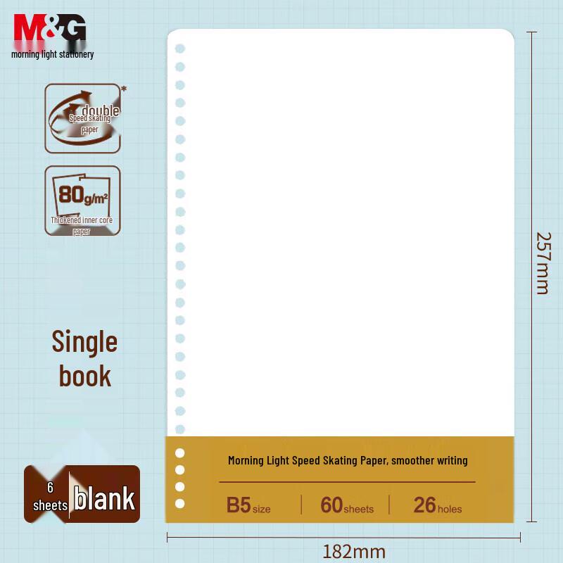 M&G Meeboki B5 Blank Loose-Leaf Paper Refill