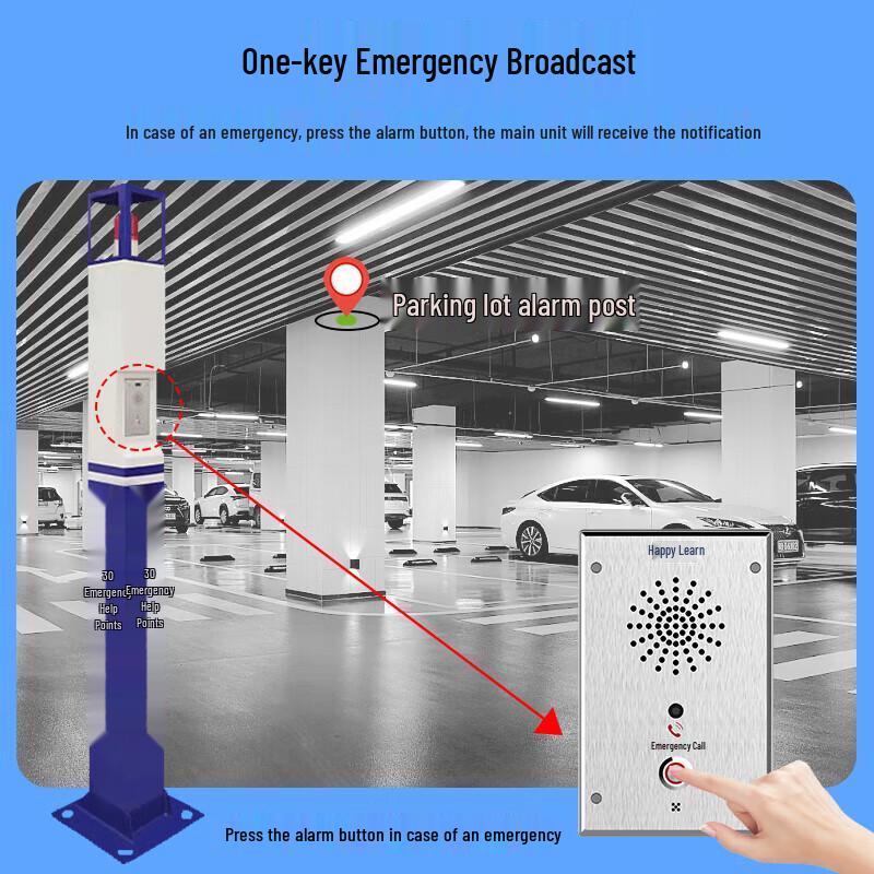 Lailer IP Network Public Address System (CN version)