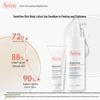 Avene Triple Repair Hydrating Lotion