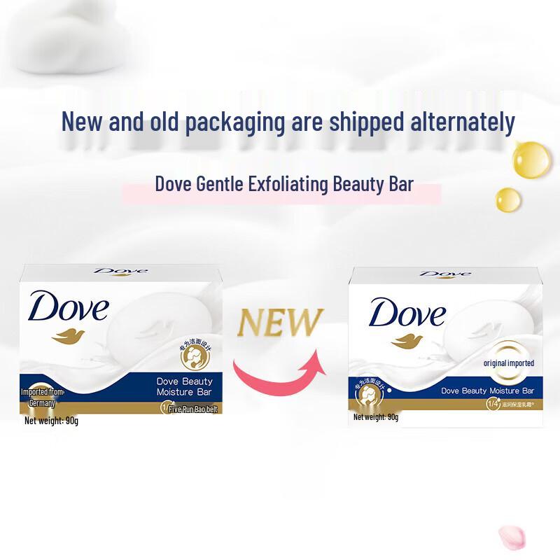 Dove Moisturizing Beauty Bar