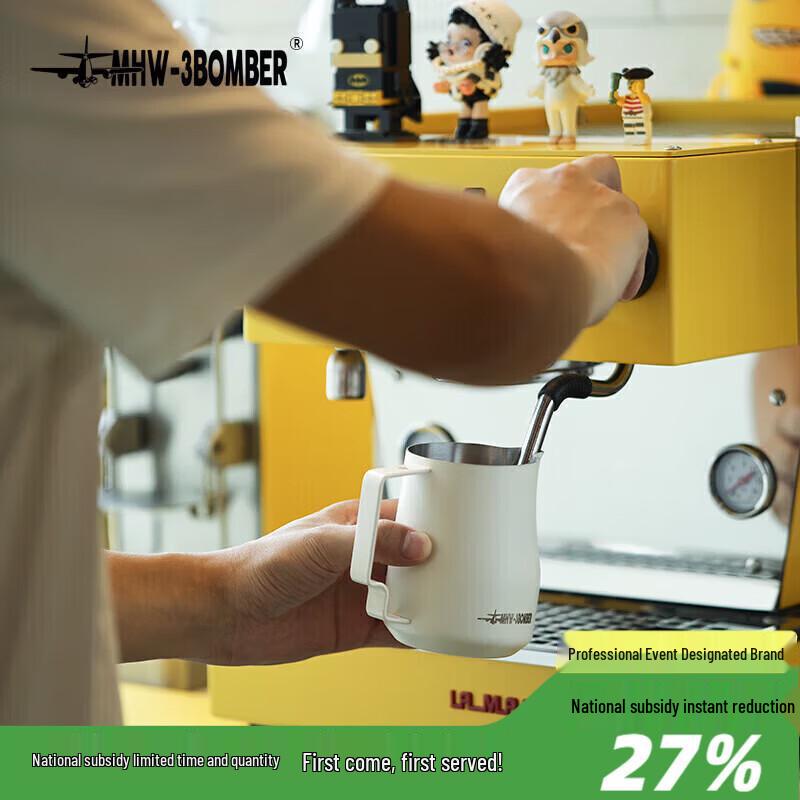 MHW-3BOMBER Turbine Milk Frothing Pitcher 450ml