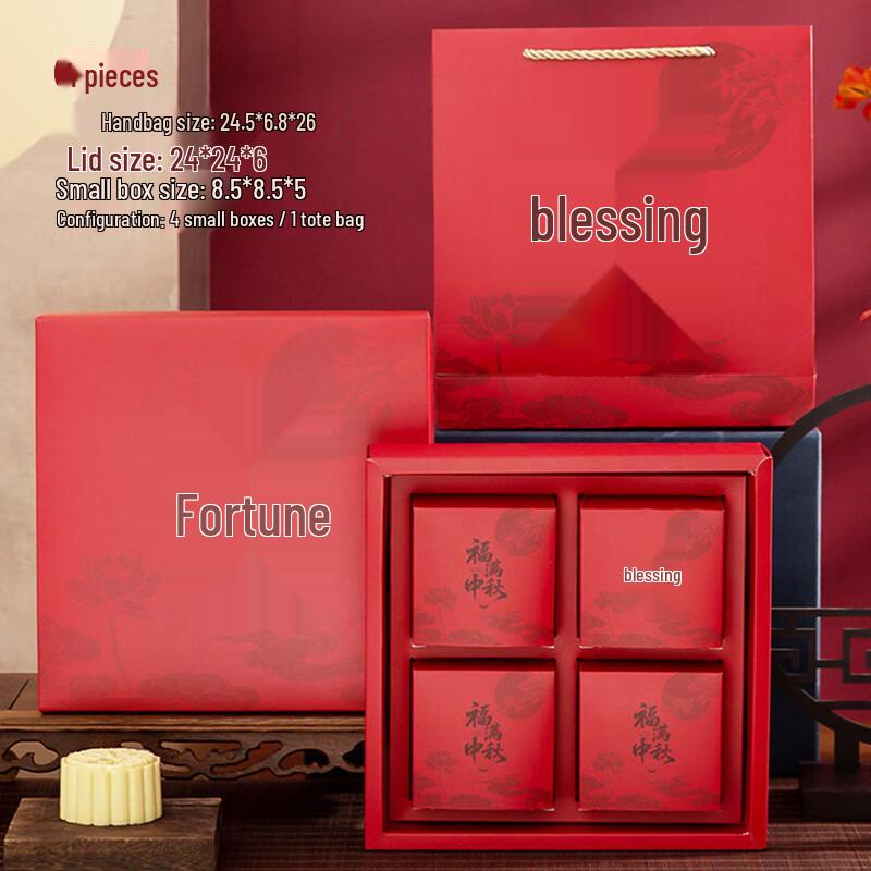 Mid-Autumn Festival Mooncake Gift Box