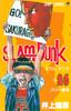 SLAM DUNK 26 (Jump Comics)