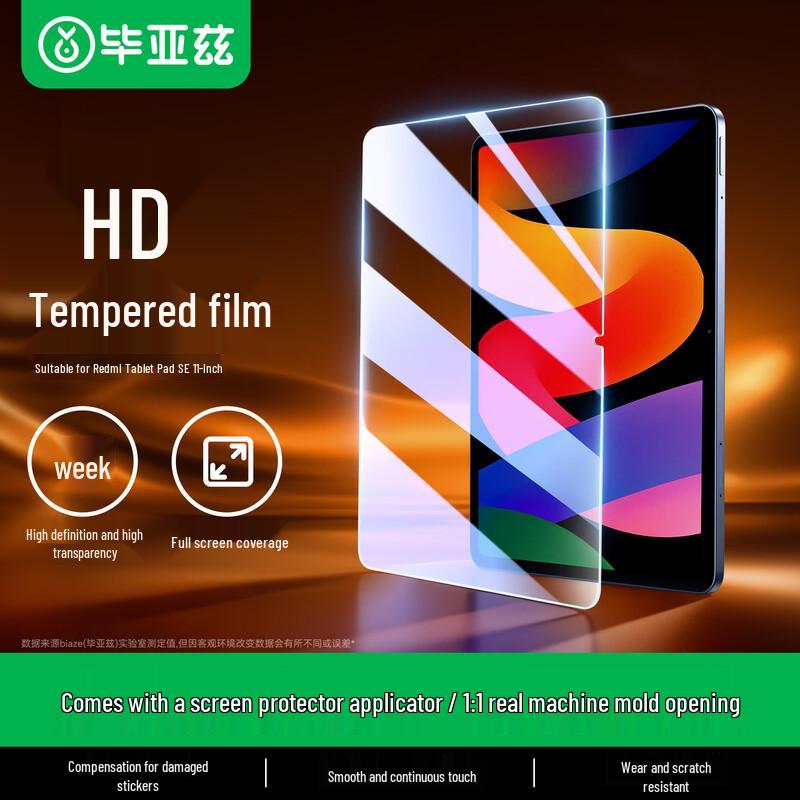 Biyazi Tempered Glass Screen Protector for Xiaomi & Redmi Tablets