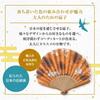 Folding Fan for Folding Fan Folding Fan Handkerchief Sunflower [Osaka Choseido] Women, Stylish, Business, Bag, Case, Set, (Black)