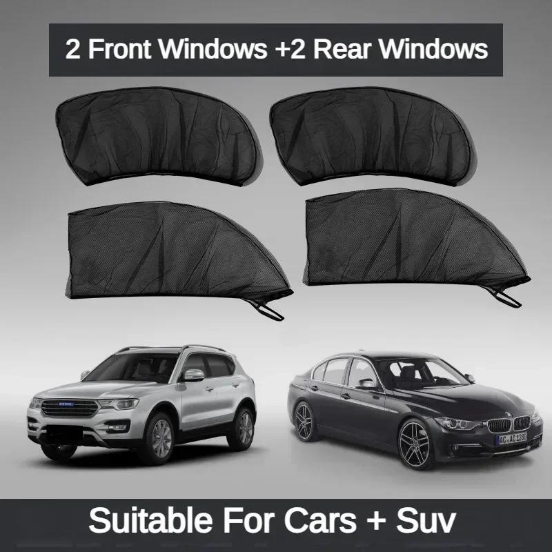 Breathable Car Side Window Anti-Mosquito Net Sunshade Curtain Heat Insulation Privacy Protection For Driving