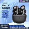 Bluetooth Headset Dual Mark Private Model Sports Wireless. Semi-in-ear E-sports Low Latency