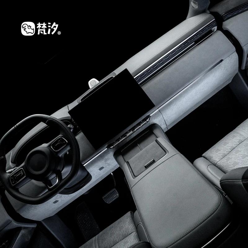 For Zeekr 7X Texture Alcantara Car Central Control Dashboard Under Decorative Stickers Anti-dirt Interior Accessories