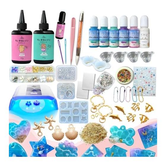 Ailes resin set UV resin resin craft sea painting set