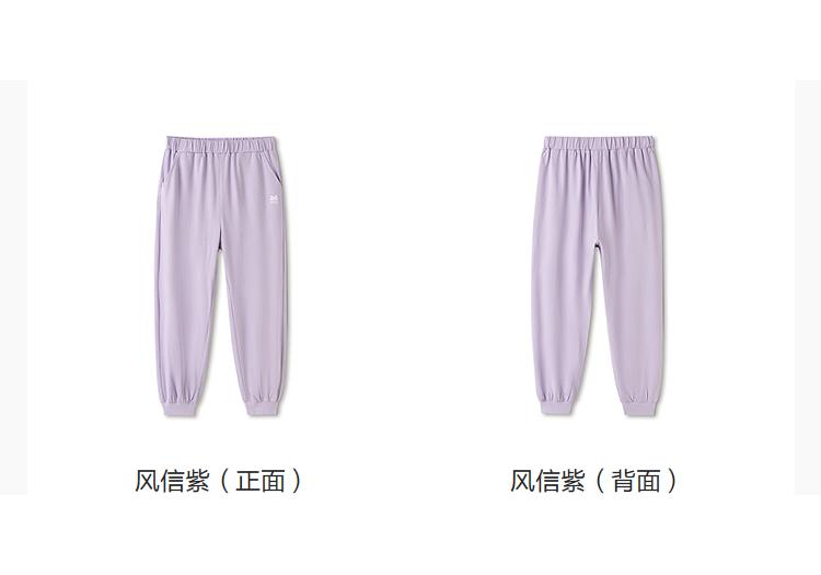 Balabala Girls' Quick Drying Sports Pants