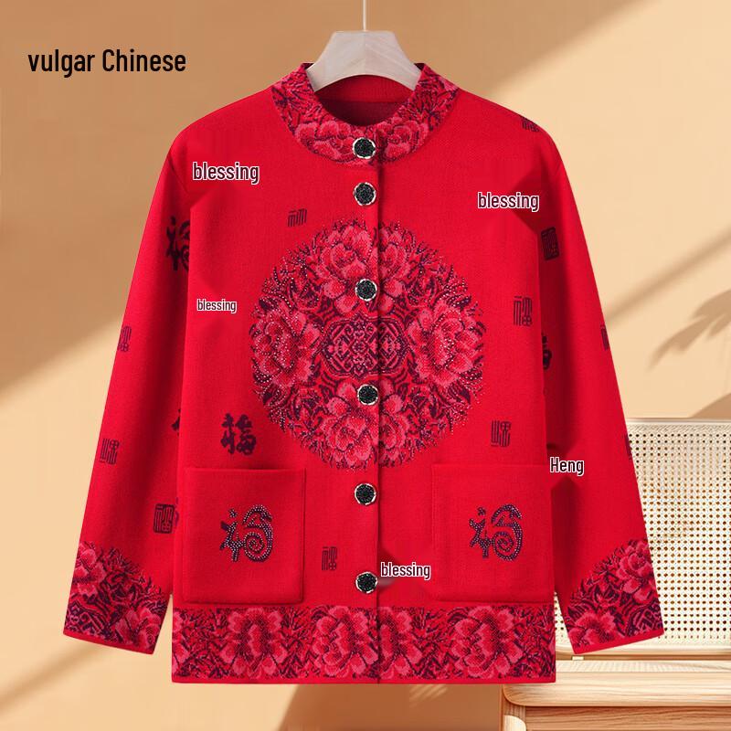 Elderly Women s Chinese Style Knitted Cardigan Jacket 2XL