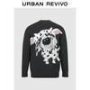 UR Men's Playful Jacquard V-Neck Cardigan