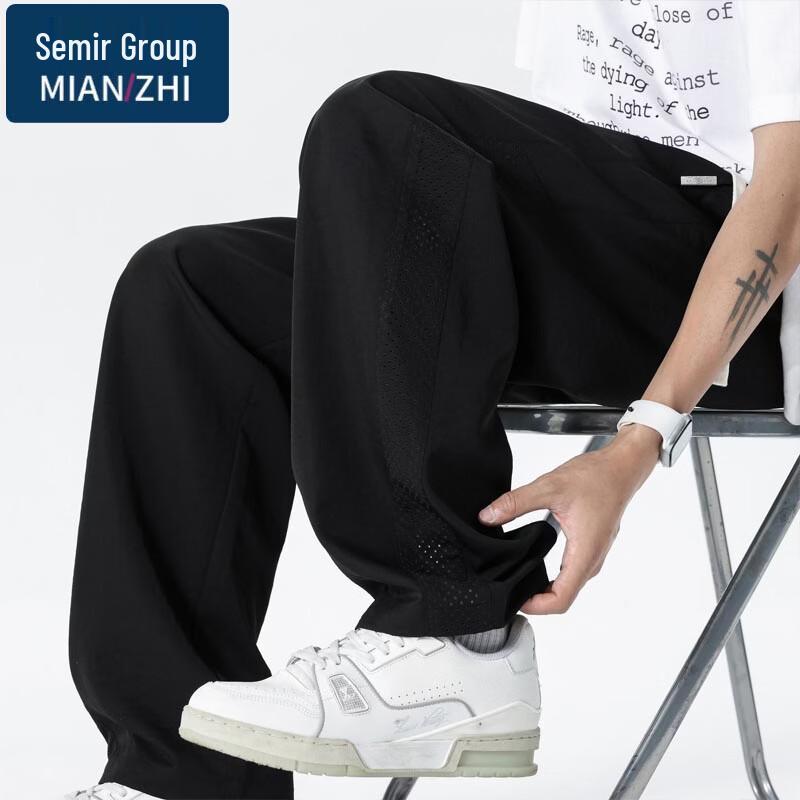 Men's Summer Ice-Feel Breathable Straight-Leg Casual Pants