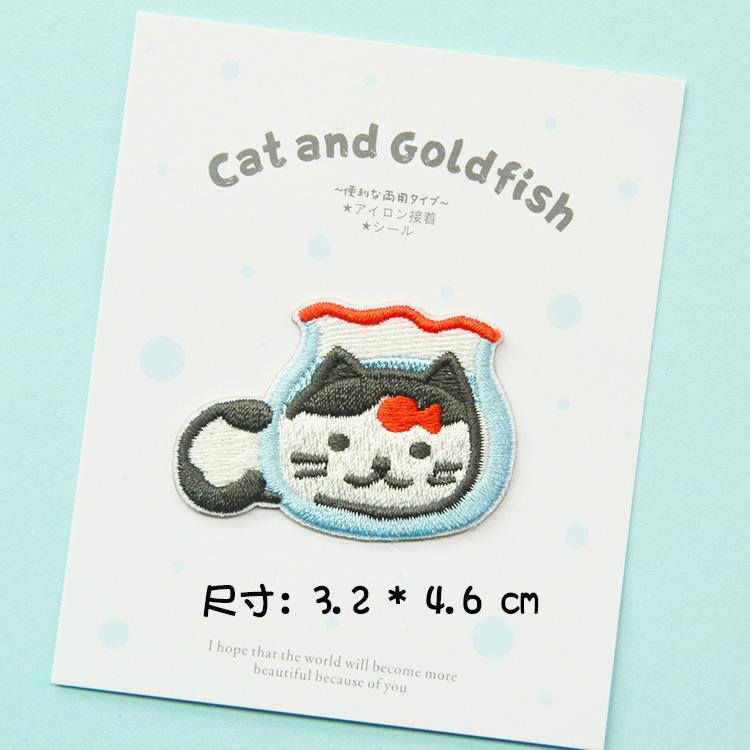 

Cat Goldfish Embroidery Sticker Children S Clothes Pants Decoration Sticker Hat Bag Patch Sticker Diy Handbook Switch Catfish 2