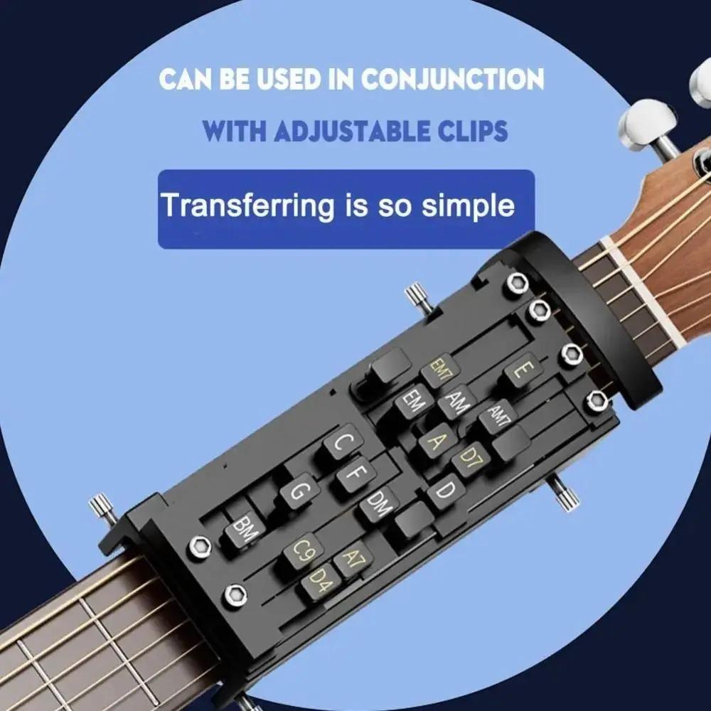 One-key Guitar Chord Trainer Chord Learning System Guitar Finger Practice Tool Guitar Trainer