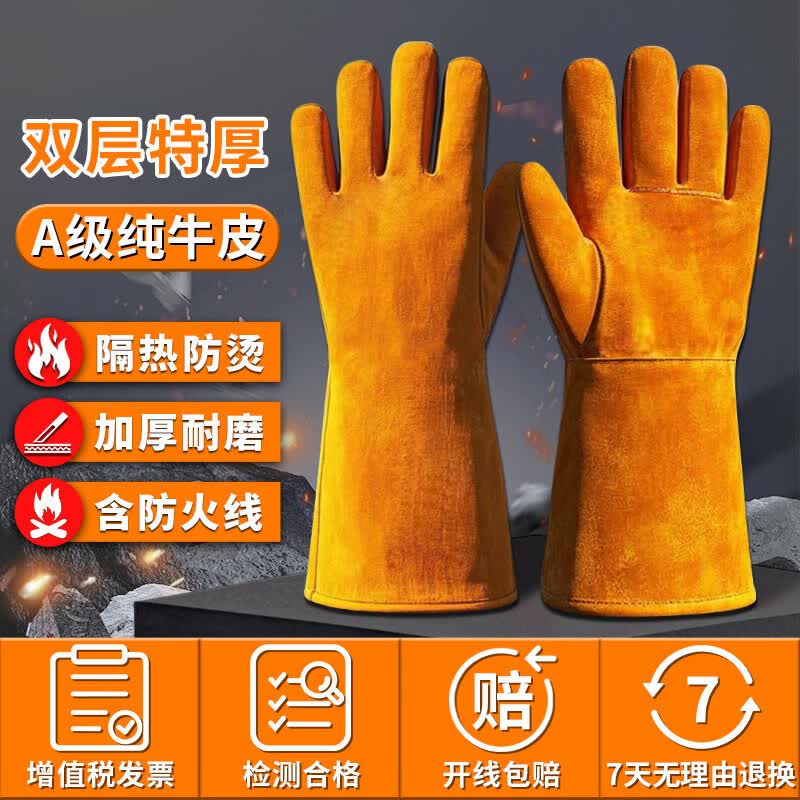 Heavy-Duty Cowhide Heat Resistant Work Gloves