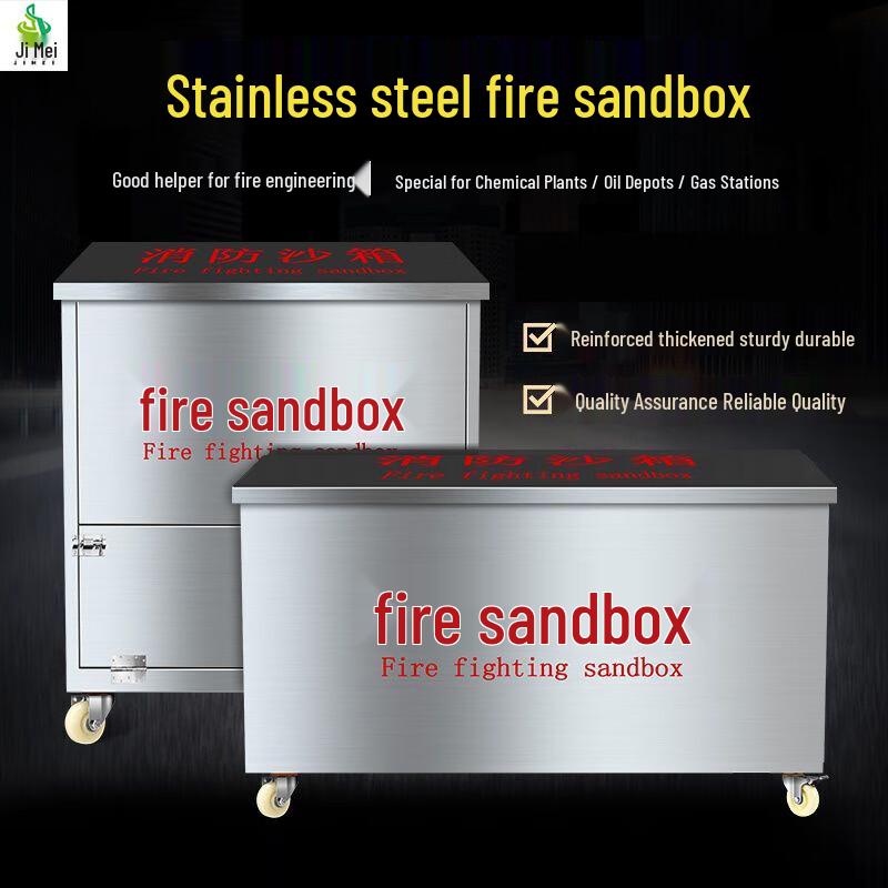 Jimei Stainless Steel Emergency Sand & Storage Box
