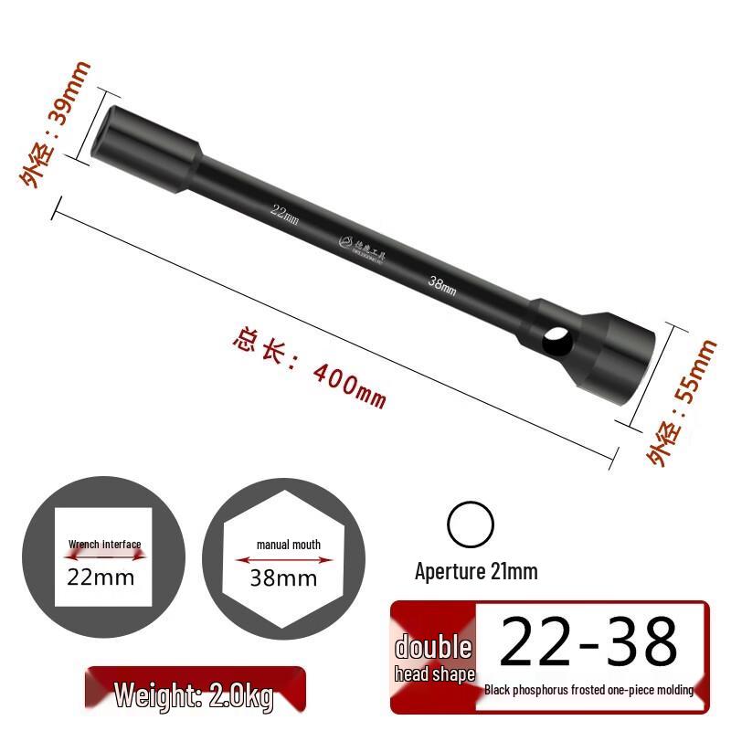 Automotive Impact Sockets & Tire Wrenches