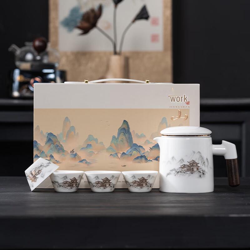 Ailan Huijia DH National Trend Tea Set One Pot Four Cups