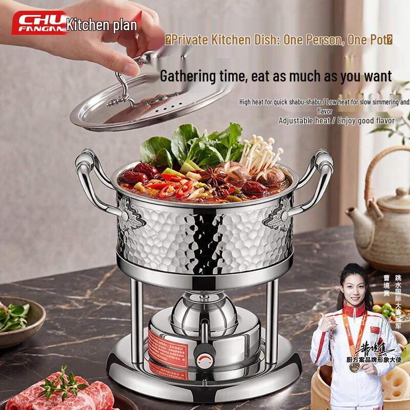 Jinwanfu 304 Stainless Steel Personal Hot Pot