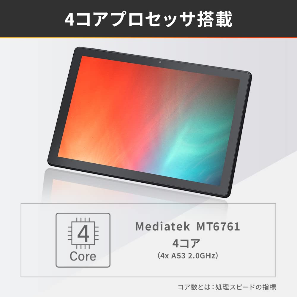 Iris Ohyama LUCA Android 12 Tablet with Japanese Language 1280x800 3GB 32GB and Quad Cores TE102M3N1-B 10-inch Wi-Fi, Support, Resolution, Memory,