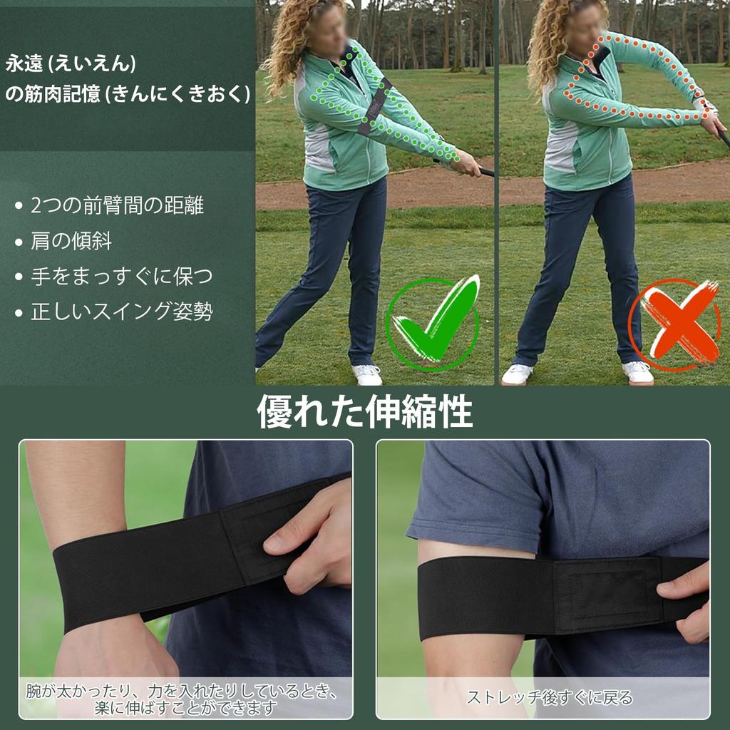 HARUMAKI Golf Swing Practice Aid, Extendable Swing Stick, Swing Correction Trainer, with Armband, for Increased Distance, Grip Correction,