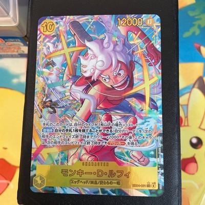 Monkey D. Luffy (Alt Art) EB04-061 SEC EGGHEAD CRISIS