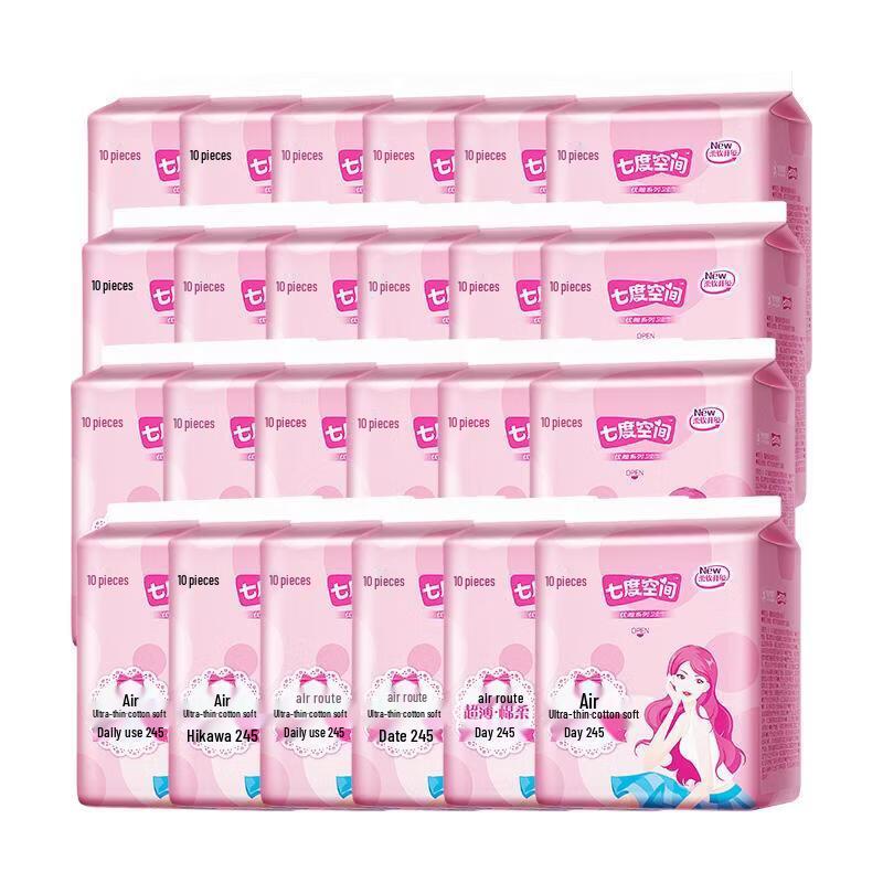 

Space 7 Elegant Ultra-Thin Daily Sanitary Napkins - 240 Count Case