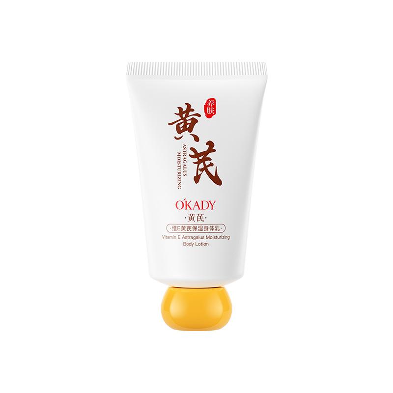 Opeve E Huangqi Moisturizing Body Lotion 80g