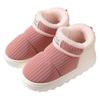 New Home Cotton Shoes, Indoor Home Thick-soled Waterproof Leather Cotton Shoes, Piled and Thickened Home Shoes Can Be Worn Outside