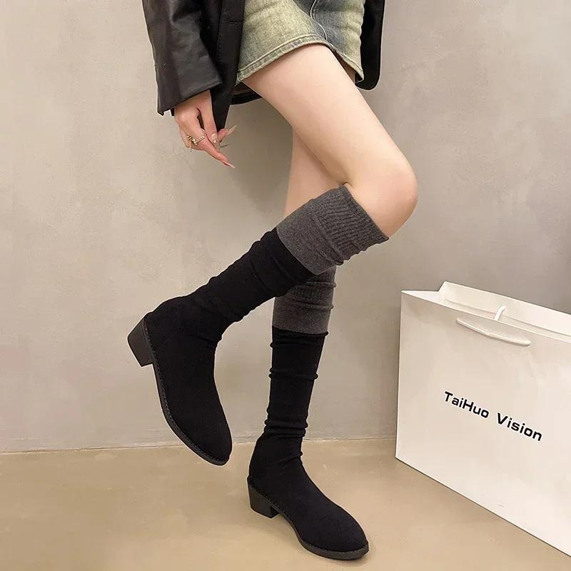 Sock Boots Women's Thick Heel Thin Knitted Round Toe Color Matching 2024 Spring and Autumn Sexy Elastic Long Leg Over Knee Boots