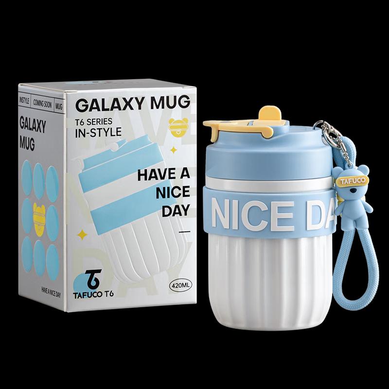 TAFUCO Dual-Drink Insulated Stainless Steel Straw Bottle